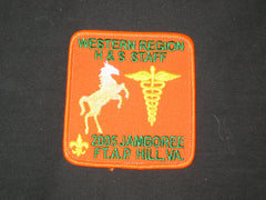 2005 National Jamboree - the carolina trader