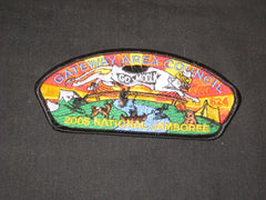 Gateway Area Council - the carolina trader