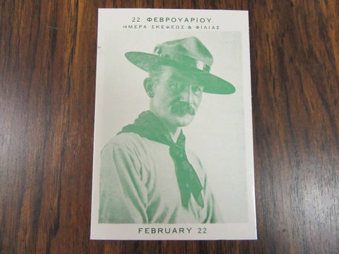 Baden-Powell February 22 Greek Birthday Card
