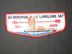 Na Mokupuni O Lawelawe 567 - the carolina trader