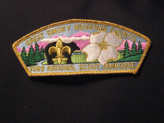 great smoky mountain council 1989 jsp - the carolina trader