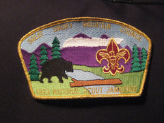 great smoky mountain council 1993 jsp - the carolina trader