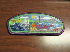 seaway valley council - the carolina trader