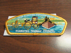 hiawatha seaway council - the carolina trader