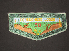 Echeconnee 358 - the carolina trader