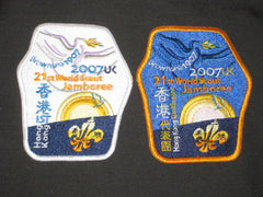 2007 World Jamboree - the carolina trader