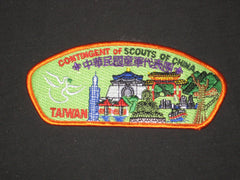 2007 World Jamboree - the carolina trader