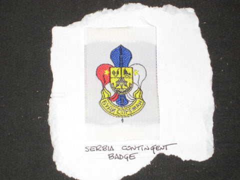 2007 World Jamboree Serbia Contingent Patch