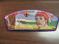 greater niagara frontier council - the carolina trader