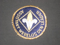 Assistant Webelos Den Leader Trained Patch - the carolina trader
