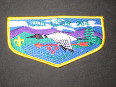 loon 364 - the carolina trader