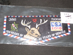 Tuckahoe 386 - the carolina trader