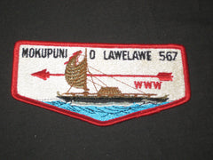 Mokupuni O Lawelawe 567 - the carolina trader
