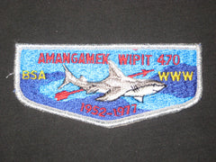 Amangamek Wipit 470 - the carolina trader