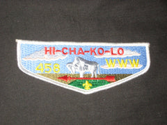 Hi-Cha-Ko-Lo 458 - the carolina trader
