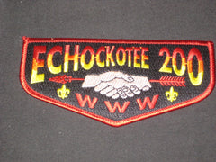 Echockotee 200 - the carolina trader