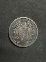 boy scout coins - the carolina trader