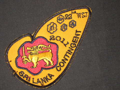2011 World Jamboree  Sri Lanka Contingent Patch