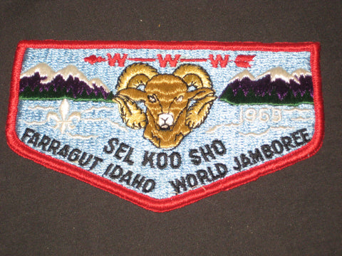 Sel Koo Sho 311 s3 Flap