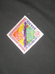 1979 NOAC Pocket Patch
- the carolina trader