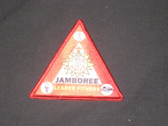 1997 National Jamboree Leader Fitness Patch
- the carolina trader