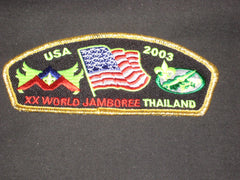 2003 World Jamboree - the carolina trader