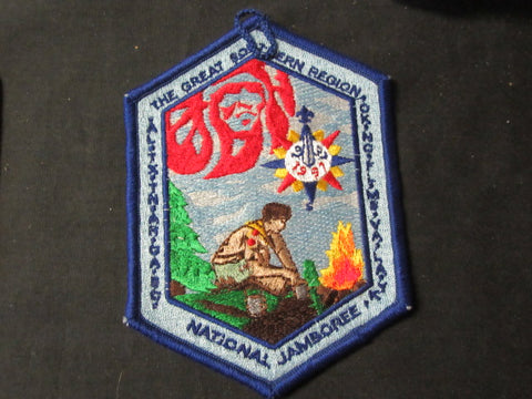 1997 National Jamboree Southern Region OA Pocket Patch