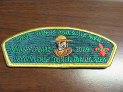 occoneechee council -- the carolina trader