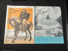 1975 World Jamboree - the carolina trader