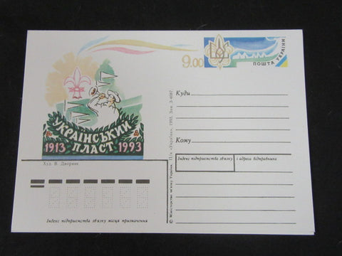 Ukraine Plast Scouts 80th Anniversary Postcard 1993