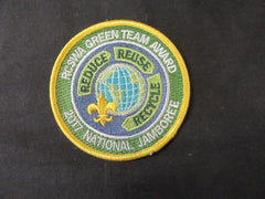 2017 national jamboree - the carolina trader