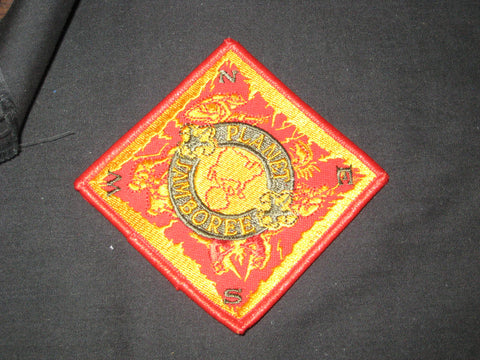 Planet Jamboree BSA Patch