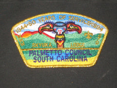 skyuka 270 - the carolina trader