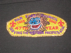 Far East Council sa16 csp - the carolina trader