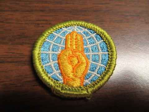 World Brotherhood Solid Cloth Back Merit Badge