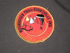 Muskhogen Trail 1968 Anniversary Pocket Patch - the carolina trader