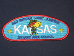 Jayhawk Area Council 1989 National Jamboree JSP-the carolina trader