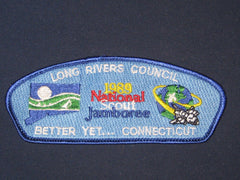 Long Rivers Council 1989 National Jamboree JSP-the carolina trader