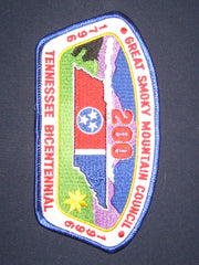 Great Smoky Mountain SA6 CSP-the carolina trader