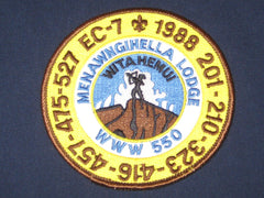 EC-7 1988 Section patch