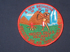 NE-4B 1989 Section patch-the carolina trader