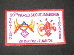 2003 World Jamboree Singapore White Twill Contingent Patch