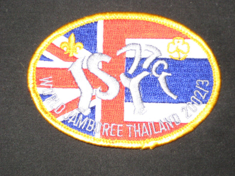 2003 World Jamboree ISY 77Y Patch