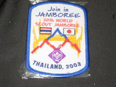 2003 World Jamboree - the carolina trader