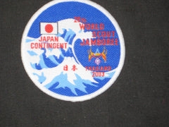2003 World Jamboree - the carolina trader