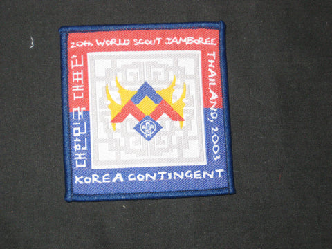 2003 World Jamboree Korea Contingent Patch