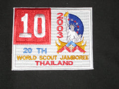 2003 World Jamboree - the carolina trader