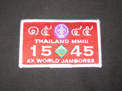 2003 World Jamboree - the carolina trader