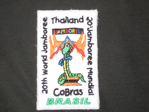 2003 World Jamboree Cobras Brazil white background Patch