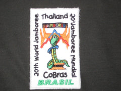 2003 World Jamboree - the carolina trader